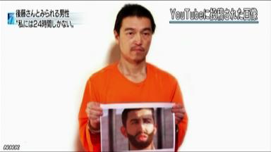 Kenji is not a Japanese but a Zapanese!?：在日南朝鮮人のことは韓国にお任せすべし！_e0171614_842832.jpg