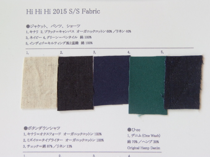 2015　HIHIHIひひひ「春夏」オーダー受付中。_a0125419_18000211.jpg