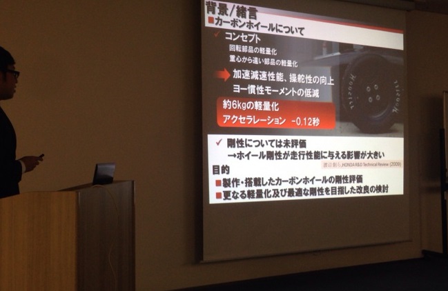 学術研究講演会！_c0139127_1003293.jpg