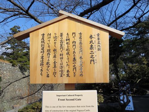【名古屋2015】⑩金鯱輝く名古屋城_c0042960_052956.jpg