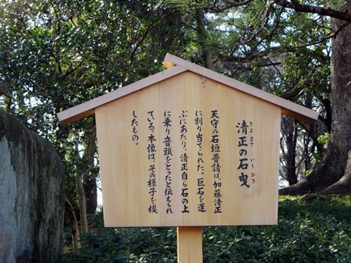 【名古屋2015】⑩金鯱輝く名古屋城_c0042960_05586.jpg