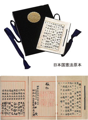 平和憲法って何?_c0110366_9473576.jpg
