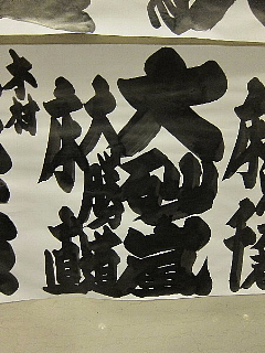 「用字用語」磨きに、ご用事ありませんか。_b0141773_16461773.jpg