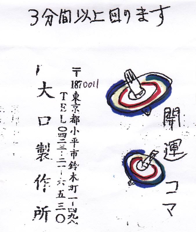 f0059673_2123924.jpg