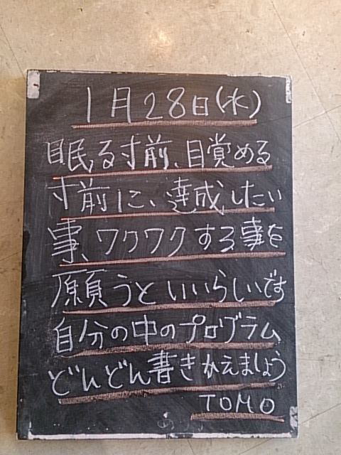 今日もありがとうございました！_f0152875_22075607.jpg