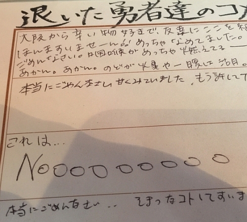 知る人ぞ知る 珈琲文明「激辛カレーパン」_a0163788_2154427.jpg