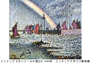 【美品】印象派（光と色が照らす新しい絵画の世界）大判　中国語版 方召リンの世界—大地と生命の讃歌 | 展覧会詳細 | 展示をみる