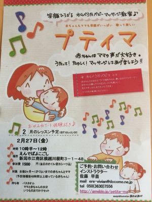 えんでば2月の予定_f0309404_11334791.jpg