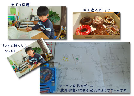 c0051105_22403122.jpg