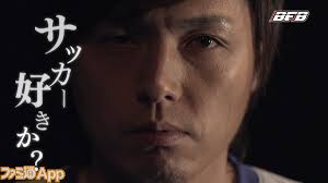 夜のボランチ 遠藤保仁選手 夜のベッドの中盤は俺に任せろ 夜の出場記録保持者 Kazumoto Iguchi S Blog