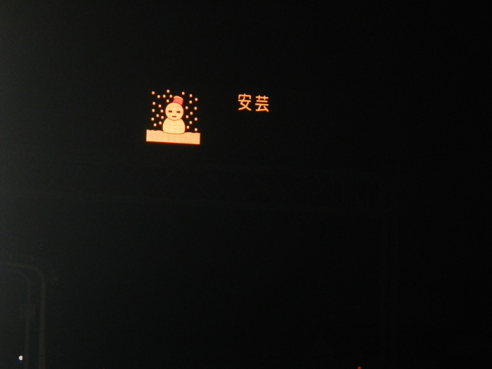 a0248230_20524495.jpg