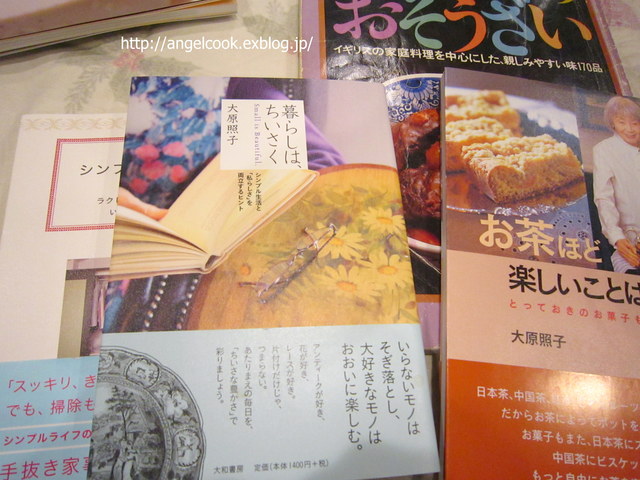照子 大原
