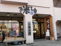 a0331562_20484037.jpg