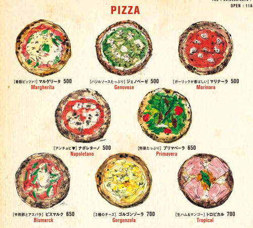 【閉店】PIZZA NAPOLETANO CAFE(ピッツア ナポリターノ カフェ) 東池袋店_c0152767_2144544.jpg