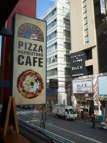 【閉店】PIZZA NAPOLETANO CAFE(ピッツア ナポリターノ カフェ) 東池袋店_c0152767_2201070.jpg