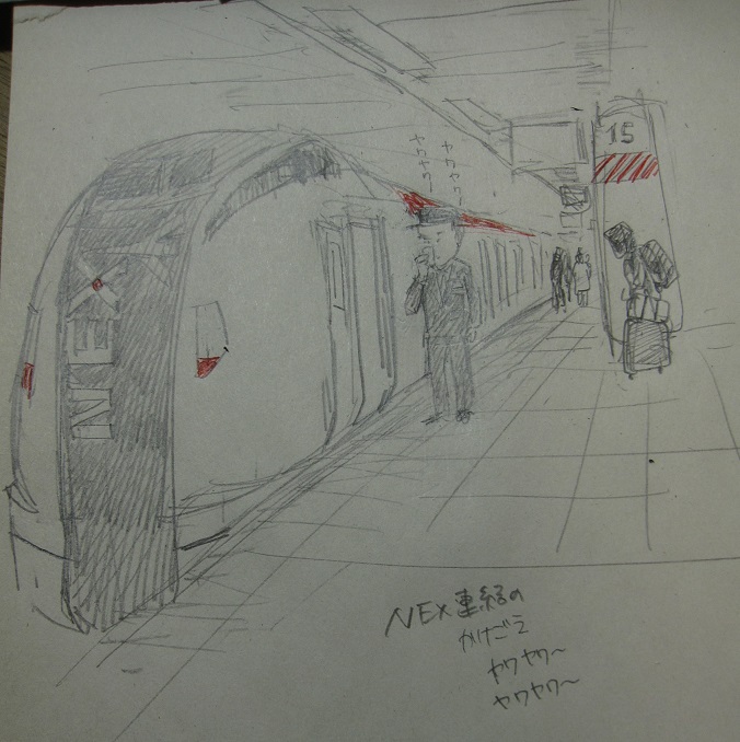 東京駅にて_b0019674_23133530.jpg