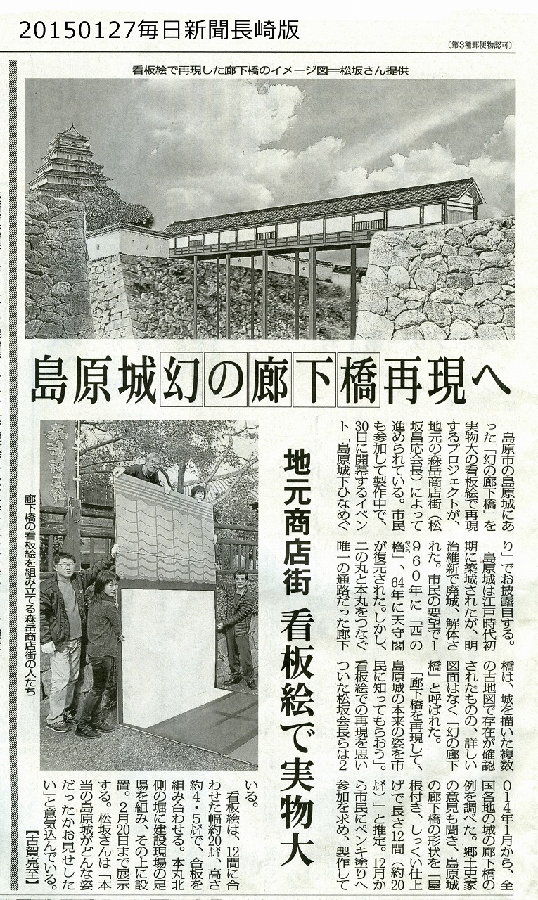 まちづくり雑感：森岳まちづくり_c0052876_13381779.jpg