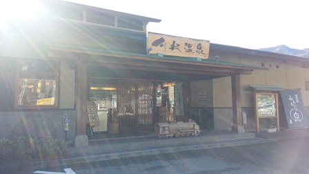 f0228680_1118507.jpg