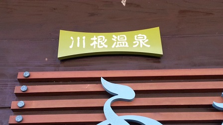 f0228680_11191355.jpg
