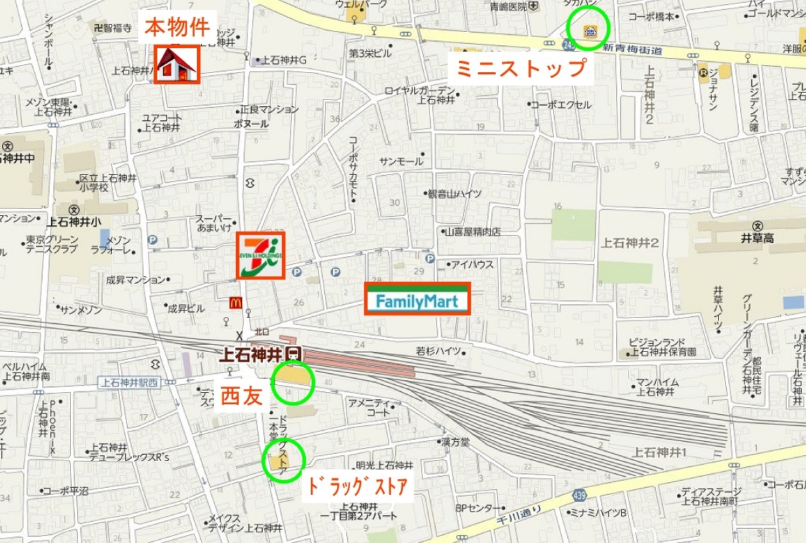 高田馬場 ぶらり日記244 上石神井ハイツ 2014年度 エキテン口コミno 1頂きました ふらっと不動産高田馬場店です 株式会社フレアスタイル 東京都港区の不動産事情 東京都港区の部屋探しは口コミno1フレアスタイル 高田馬場 ぶらり日記244 上石神井ハイツ 2014年度 エキテン口コミno 1頂きました ふらっと不動産高田馬場店です 株式会社フレアスタイル 東京都港区の不動産事情 東京都港区の部屋探しは口コミno1フレアスタイル
