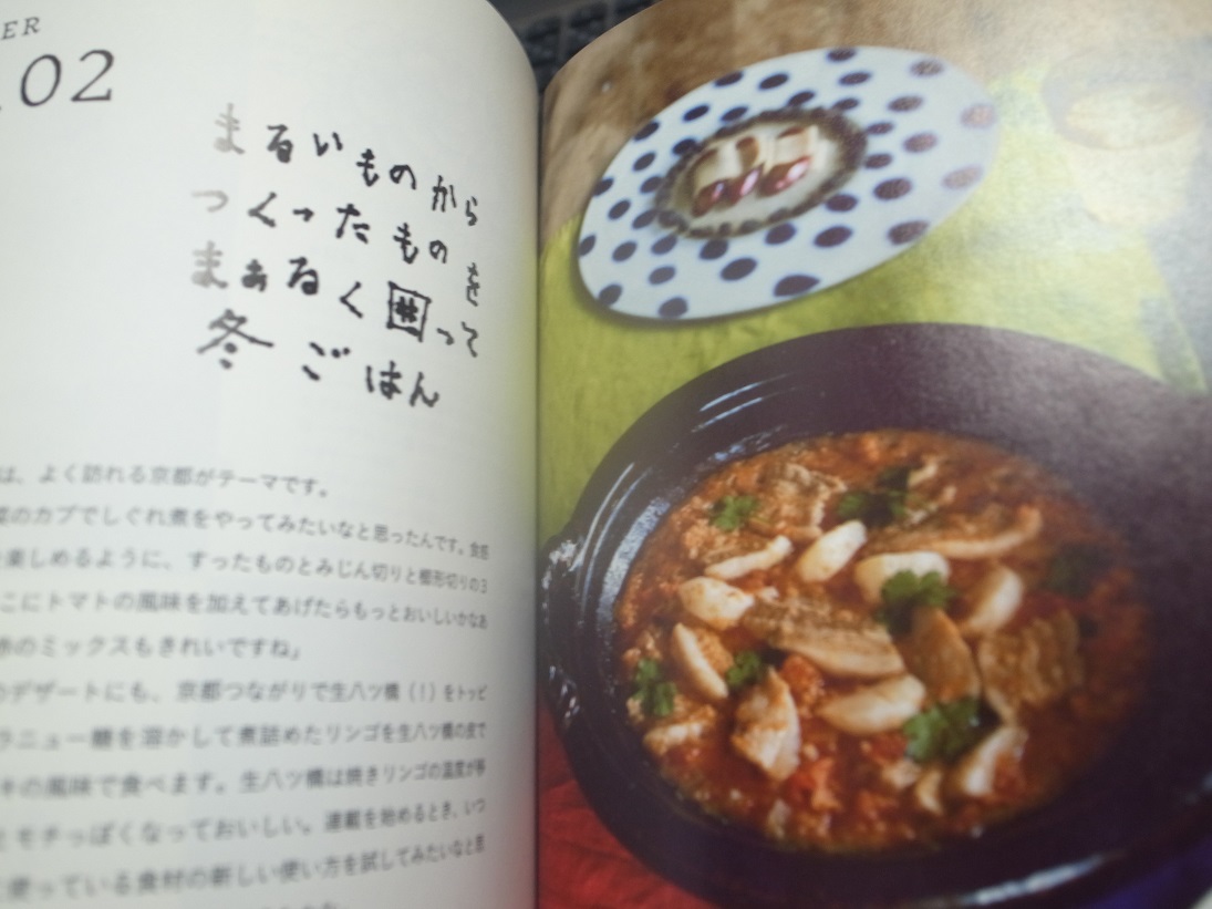 皆の 今日のまかない マイルスくんが行く マイルス社長のパラドックスな日々 皆の 今日のまかない マイルスくんが行く マイルス社長のパラドックスな日々