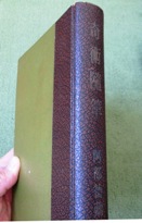 c0049409_14494479.jpg