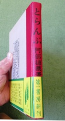 c0049409_1505835.jpg
