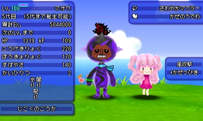 電波人間のrpg Free プレイ中デス その107 属性ダンジョンの宝箱くじ 田区鎌田 電波人間のrpg Free プレイ中デス その107 属性ダンジョンの宝箱くじ 田区鎌田