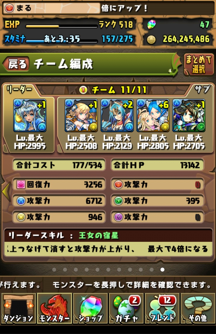あへぇ まるぶろぐ