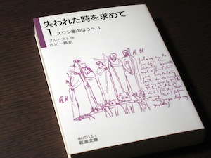「読書メモ」2014_d0010432_2192022.jpg