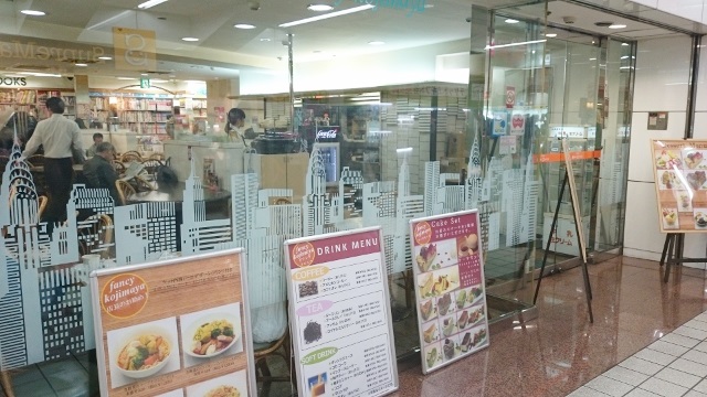 昔ながらの喫茶店（小島屋　池袋）_b0287241_6291176.jpg