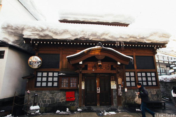 Snowshoeing In NOZAWA_ONSEN_c0228945_17375562.jpg