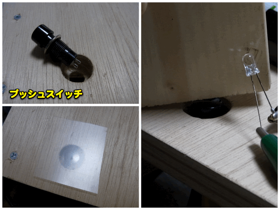 立ち乗り三輪車 形は完成_c0063348_19441388.gif