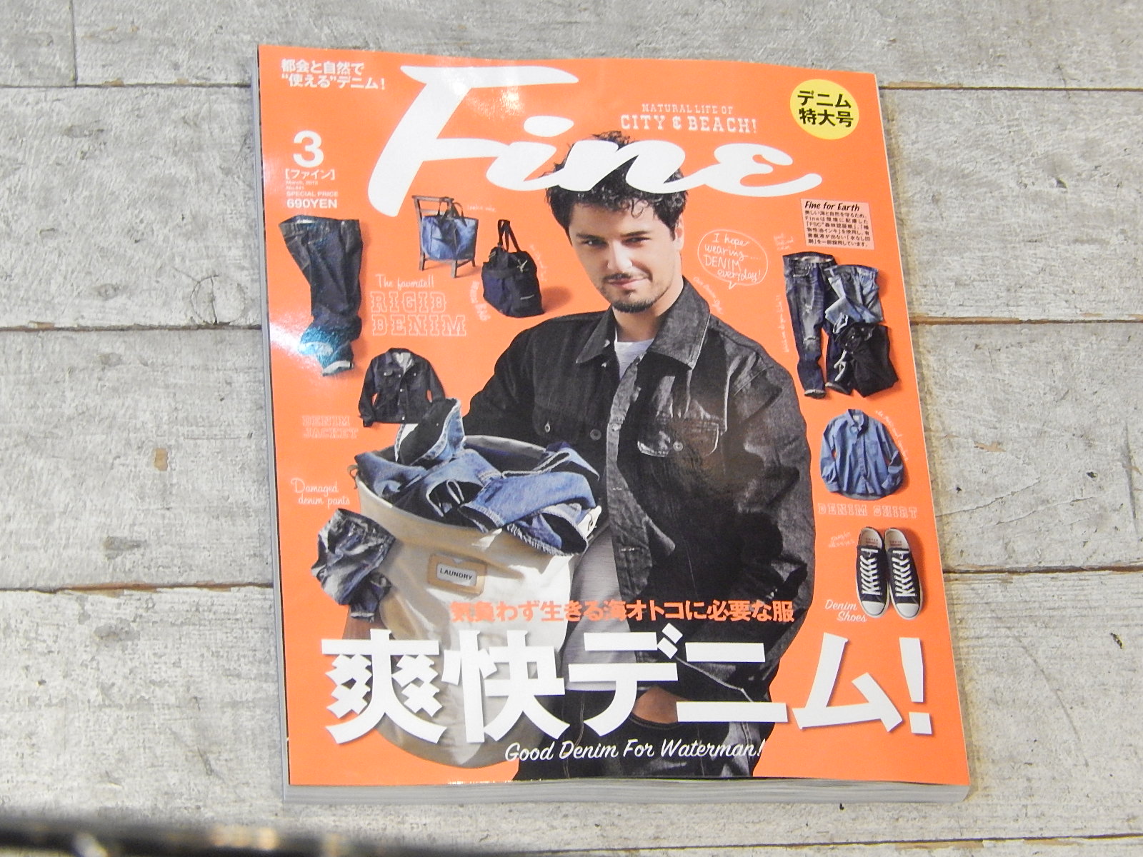 1月30日 渋谷 原宿 の自転車屋 FLAME bike前です_e0188759_1156215.jpg