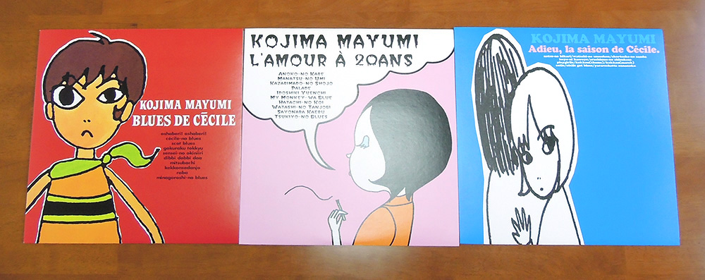 小島麻由美　レコード　 L'AMOUR A 20ANS 二十歳の恋 小島麻由美 / L'amour A 20ans (二十歳の恋) – TICRO MARKET