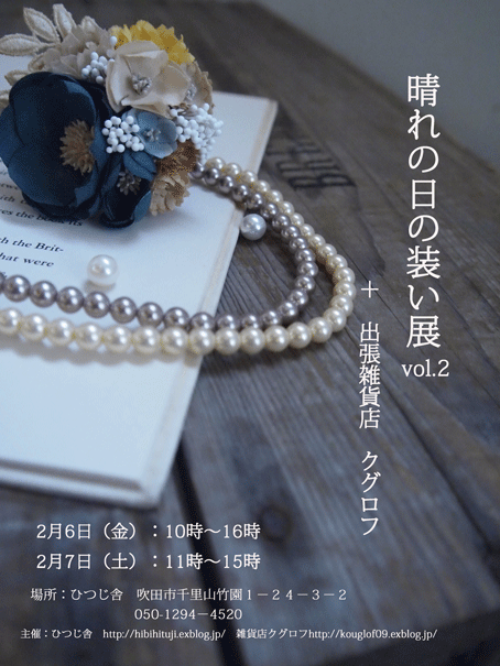 f0207585_20011545.gif
