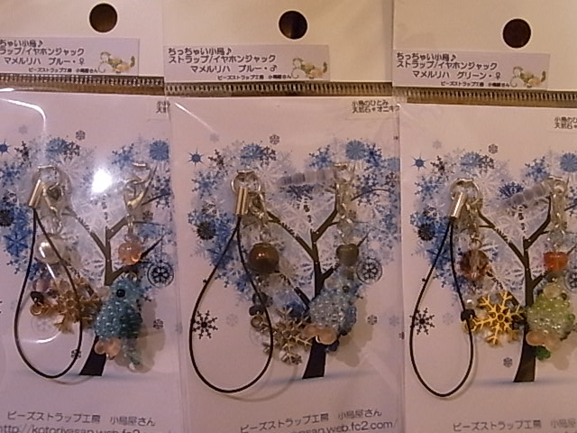 インコと鳥の雑貨展にたっぷりお届け その2、まだまだお届けします_d0322493_123153.jpg