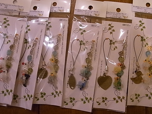 インコと鳥の雑貨展にたっぷりお届け その2、まだまだお届けします_d0322493_133159.jpg