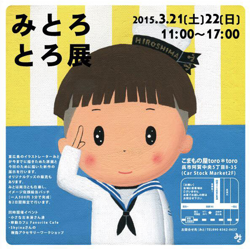 a0065000_21535724.png