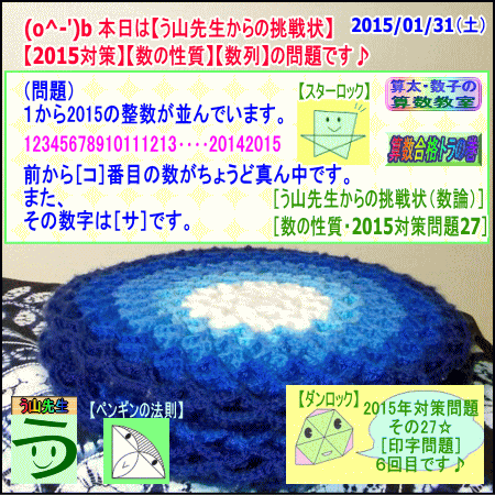 a0043204_20532229.gif