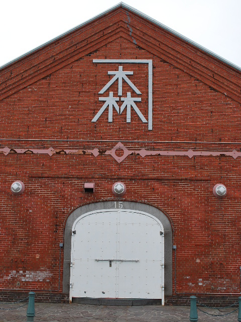 函館金森赤レンガ倉庫群(函館の建築紹介)_f0142606_5395973.jpg