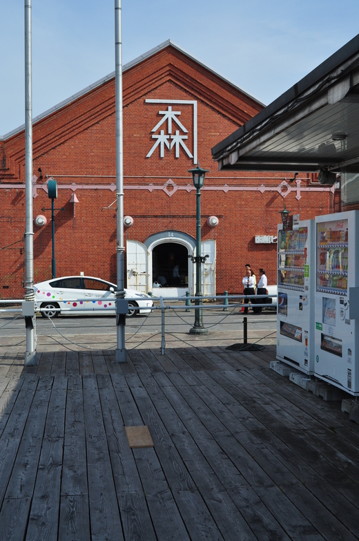 函館金森赤レンガ倉庫群(函館の建築紹介)_f0142606_634799.jpg