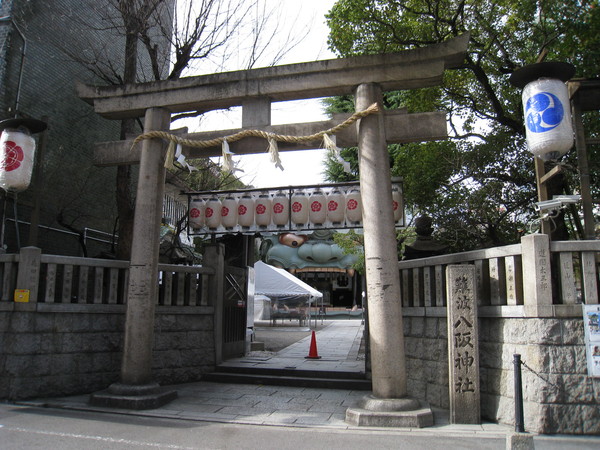 難波八阪神社（なんばやさかじんじゃ）_d0287413_9593248.jpg