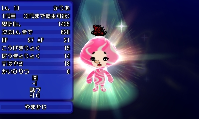 電波人間のrpg Free プレイ中デス その108 だらだらと近況 ジュエル狩りのスタミナ貯め中 田区鎌田 電波人間のrpg Free プレイ中デス その108 だらだらと近況 ジュエル狩りのスタミナ貯め中 田区鎌田
