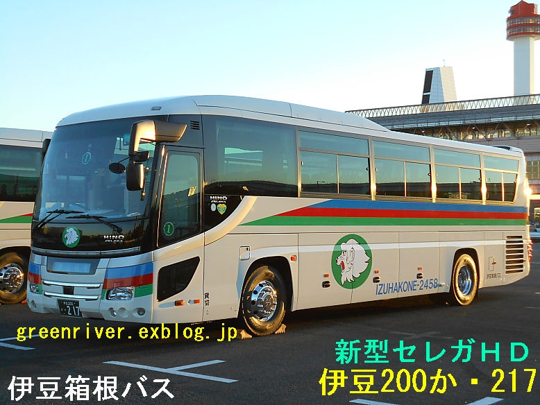 伊豆箱根バス 217 : 注文の多い、撮影者のBLOG