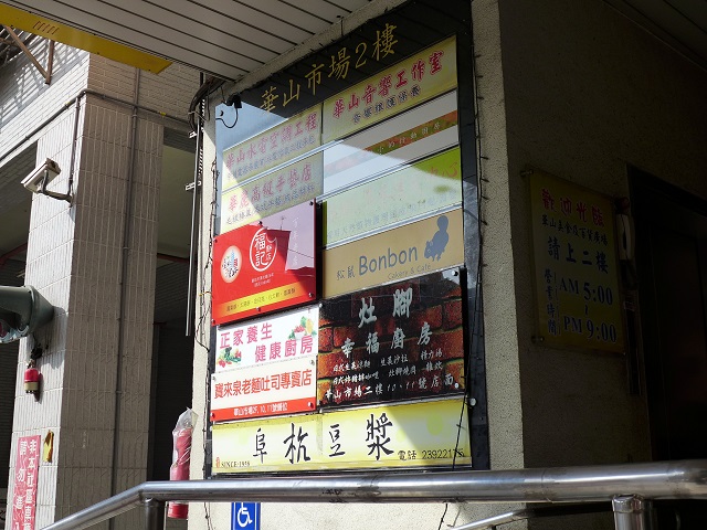 e0303726_936022.jpg