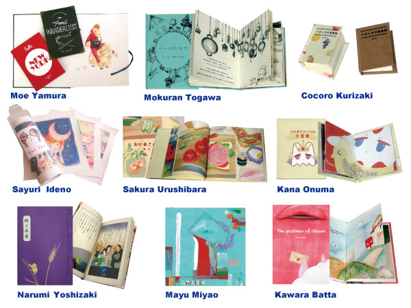 JAPANESE YOUNG ARTISTS\' BOOKS FAIR_9th / BOOK COURT_c0096440_745212.jpg