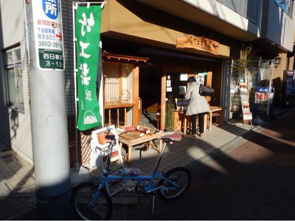 やねせん！ その17。_b0136045_15261823.jpg