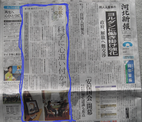 a0021554_21281715.png