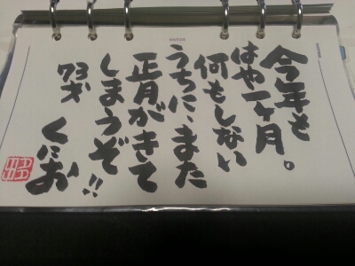 1月31日(土) おはようございます・・・_e0327460_8423785.jpg